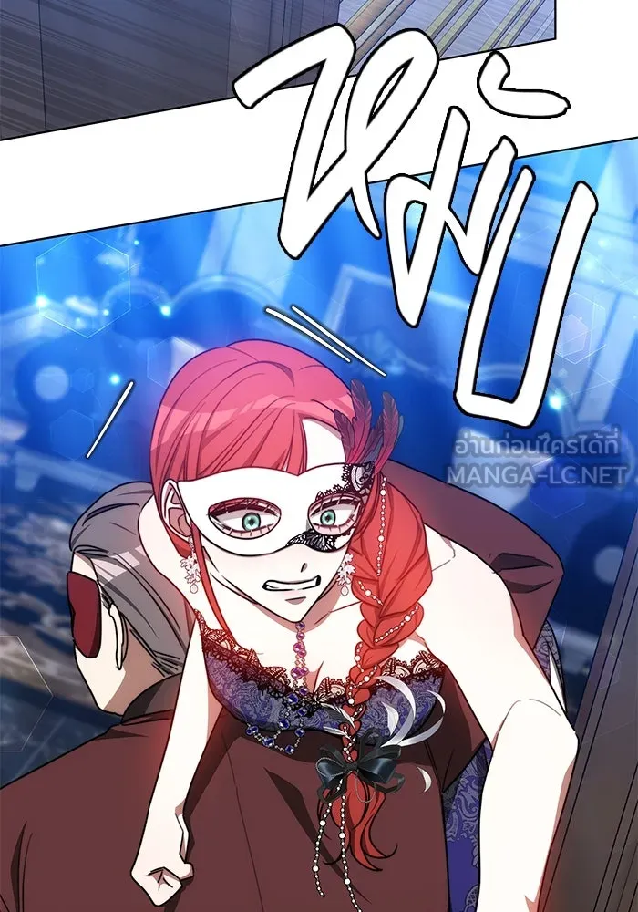 เหตุผลที่ฉันนอกใจ ตอนที่ 31 รูปที่ 99