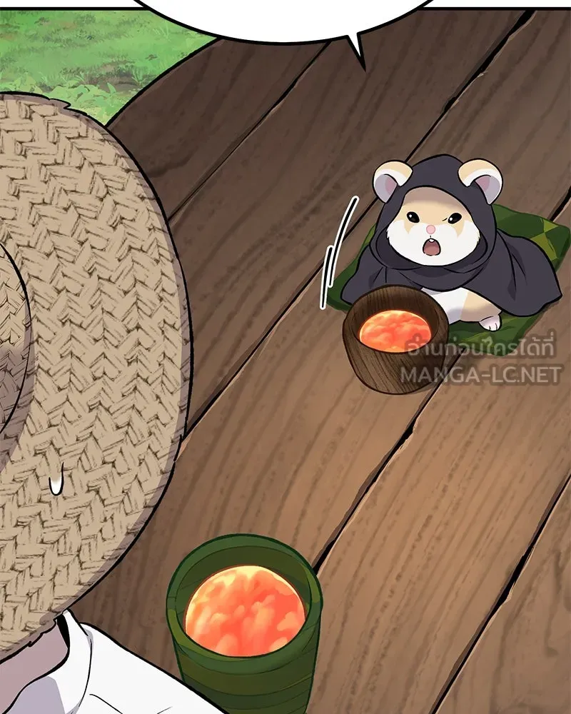 ปลูกผักพิชิตหอคอย ตอนที่ 65 รูปที่ 27