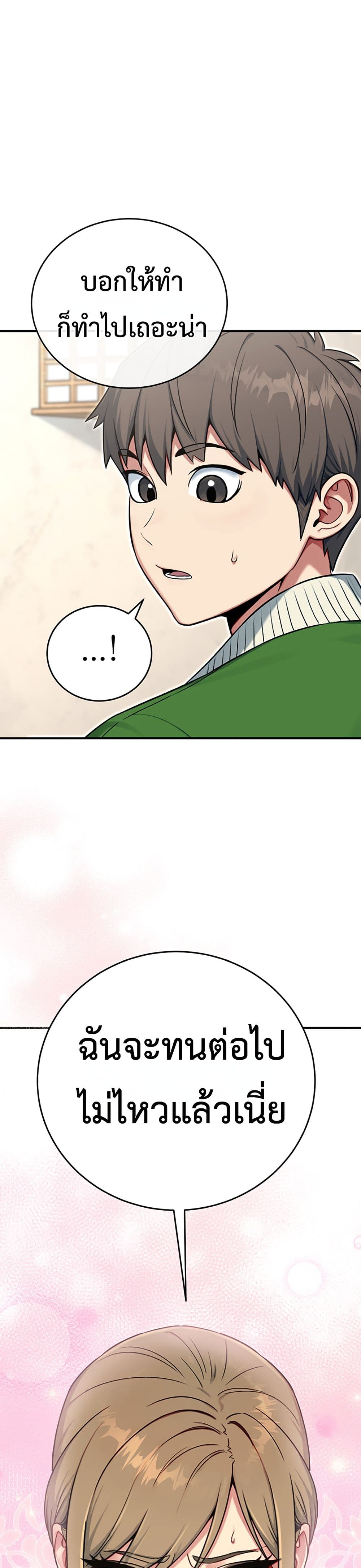 Doujin-Lc- อ่าน โดจิน มังฮวา เกาหลี ญี่ปุ่น จีน แปลไทย Love and Risk ตอนที่ 1 2 3 4 5 6 7 8 9 10 11 12 13 14 ฟรี ไม่มีโฆษณา อ่าน โดจิน Manhwa เกาหลี ญี่ปุ่น จีน เรามีครบ คัดมาให้เน้นๆ โดจิน 18+ รับประกันความฟินโดย  Doujin Lc