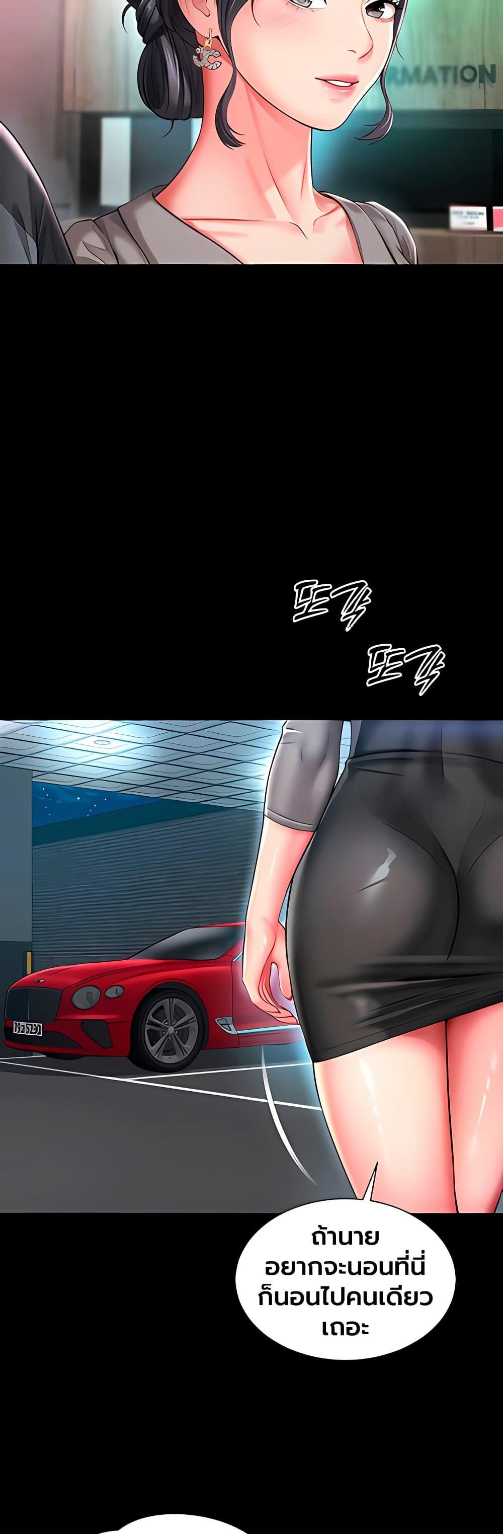 Doujin-Lc- อ่าน โดจิน มังฮวา เกาหลี ญี่ปุ่น จีน แปลไทย The Mother ตอนที่ 1 2 3 4 5 6 7 8 9 10 11 12 13 14 ฟรี ไม่มีโฆษณา อ่าน โดจิน Manhwa เกาหลี ญี่ปุ่น จีน เรามีครบ คัดมาให้เน้นๆ โดจิน 18+ รับประกันความฟินโดย  Doujin Lc