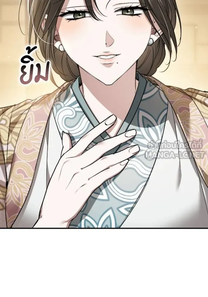 ยามหมาป่าทมิฬ ตอนที่ 49 รูปที่ 11