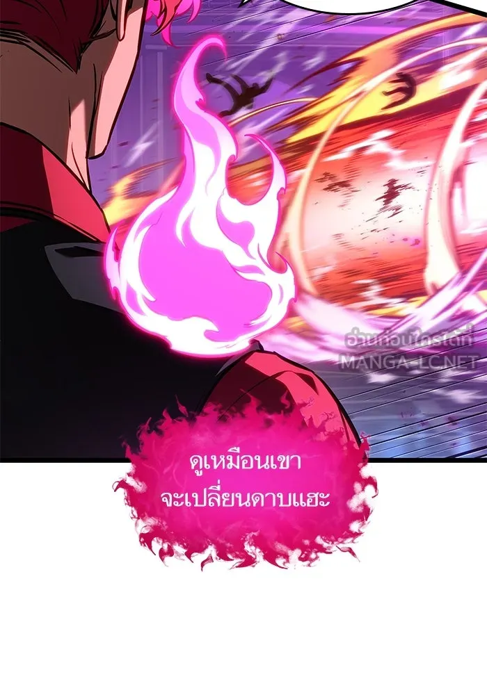 หลังวันสิ้นโลก ตอนที่ 179 รูปที่ 9
