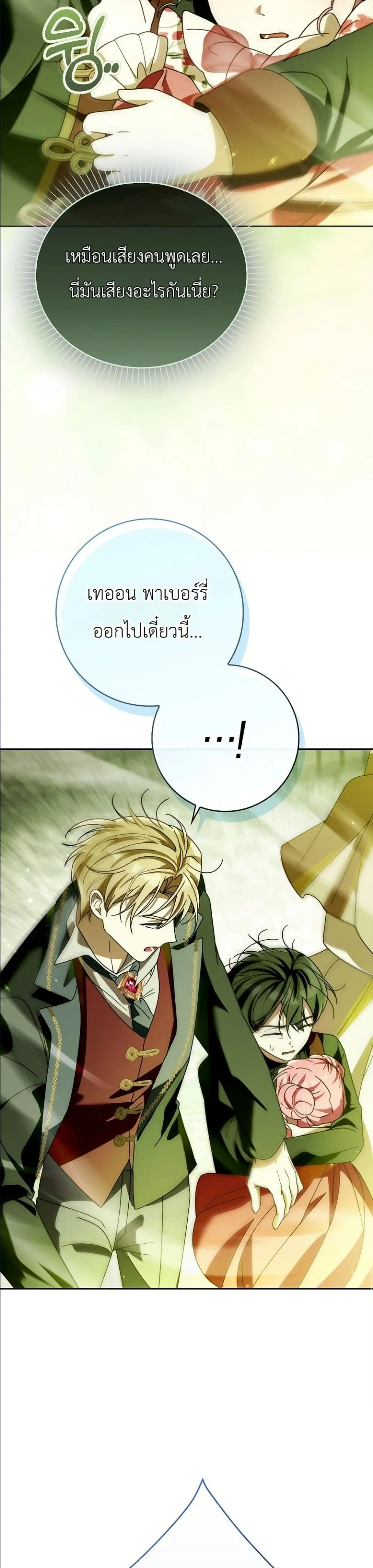 Manga-lc-com อ่านมังงะ อ่านการ์ตูน ออนไลน์ ฟรี I Will Save My Dad ตอนที่ 1 2 3 4 5 6 7 8 9 10 11 12 13 14 ฟรี ไม่มีโฆษณา Manga-lc - อ่าน มังงะ อ่าน การ์ตูน ออนไลน์ อ่านมังงะ ฟรี