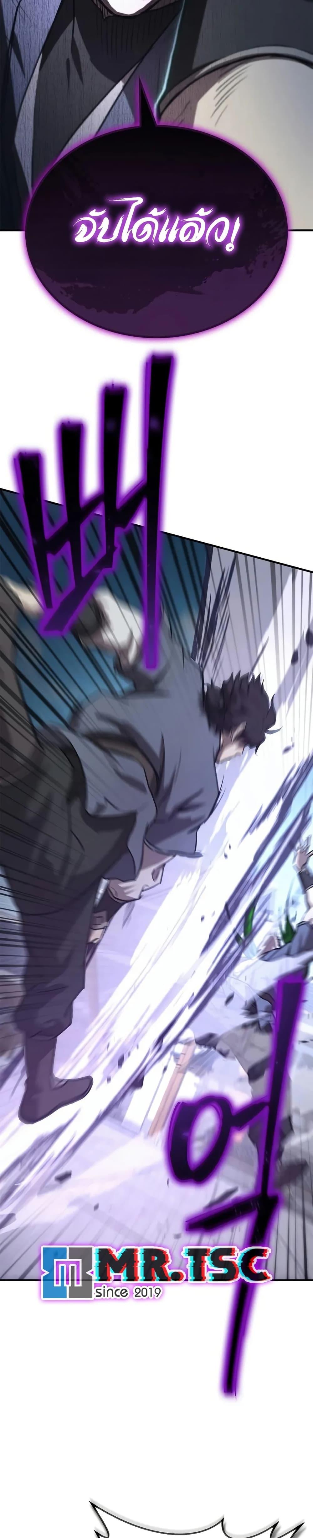 Manga-lc-com อ่านมังงะ อ่านการ์ตูน ออนไลน์ ฟรี The Demonic Cult Instructor Returns ตอนที่ 1 2 3 4 5 6 7 8 9 10 11 12 13 14 ฟรี ไม่มีโฆษณา Manga-lc - อ่าน มังงะ อ่าน การ์ตูน ออนไลน์ อ่านมังงะ ฟรี