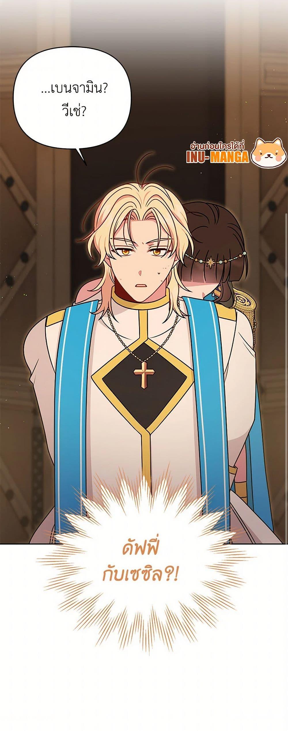 Manga-lc-com อ่านมังงะ อ่านการ์ตูน ออนไลน์ ฟรี My BFF is a Tyrant in Training ตอนที่ 1 2 3 4 5 6 7 8 9 10 11 12 13 14 ฟรี ไม่มีโฆษณา Manga-lc - อ่าน มังงะ อ่าน การ์ตูน ออนไลน์ อ่านมังงะ ฟรี