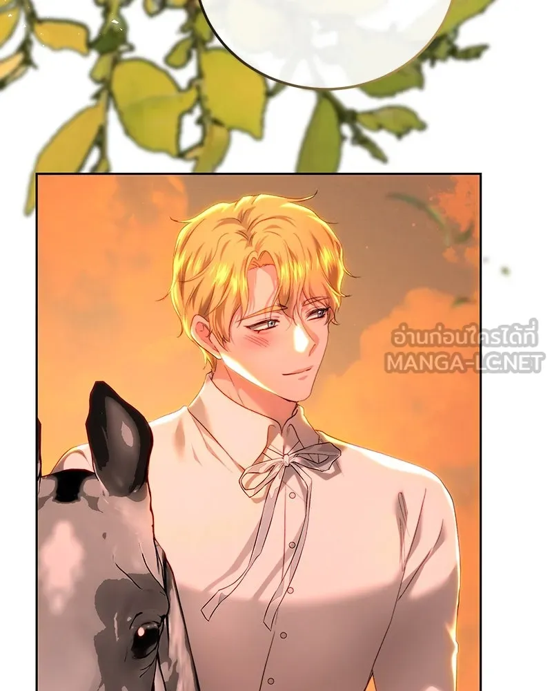 เจ้าหญิงคลั่งแห่งวังหลวง ตอนที่ 88 รูปที่ 12