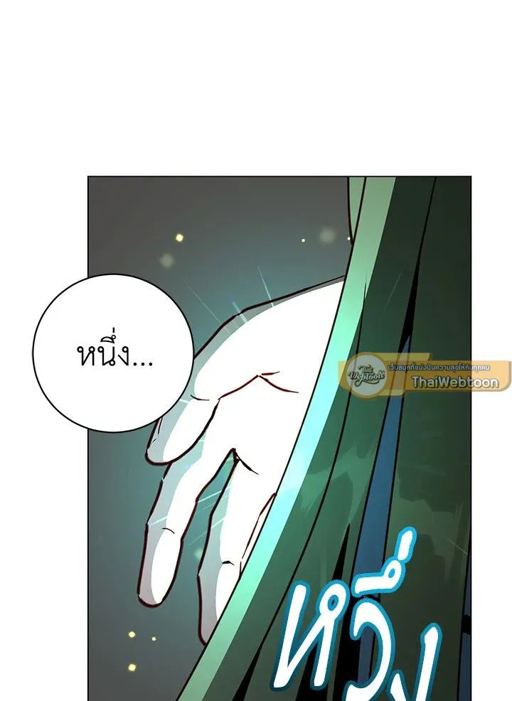 The Max Level Hero Has Returned การกล_บมาของว_รบ_ร_ษเวลต_น ตอนที่ ตอนที่ 197 รูปที่ 72