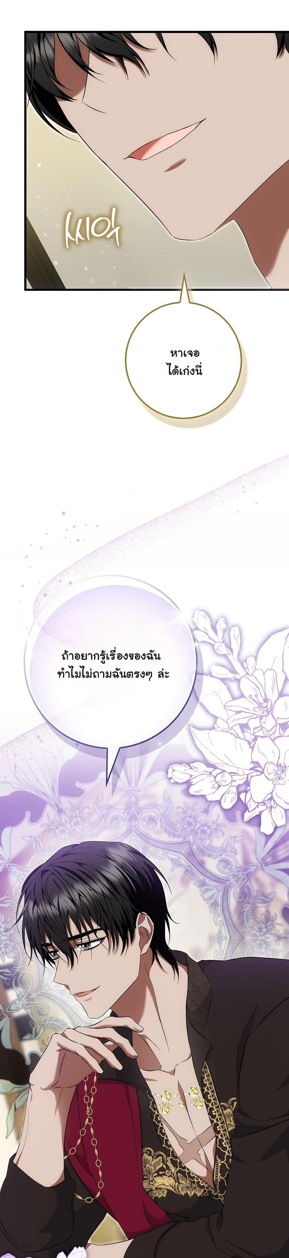 Manga-lc-com อ่านมังงะ อ่านการ์ตูน ออนไลน์ ฟรี The Maniacs are Obsessed With the Fake ตอนที่ 1 2 3 4 5 6 7 8 9 10 11 12 13 14 ฟรี ไม่มีโฆษณา Manga-lc - อ่าน มังงะ อ่าน การ์ตูน ออนไลน์ อ่านมังงะ ฟรี