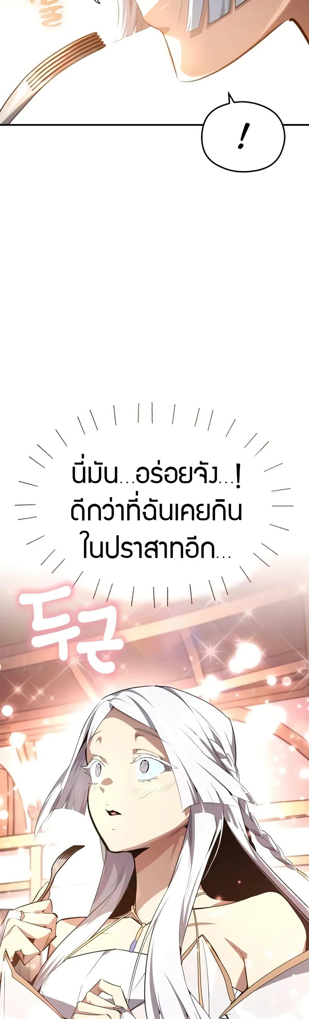 Manga-lc-com อ่านมังงะ อ่านการ์ตูน ออนไลน์ ฟรี There’s No Such Thing as a Bad Hero in the World ตอนที่ 1 2 3 4 5 6 7 8 9 10 11 12 13 14 ฟรี ไม่มีโฆษณา Manga-lc - อ่าน มังงะ อ่าน การ์ตูน ออนไลน์ อ่านมังงะ ฟรี
