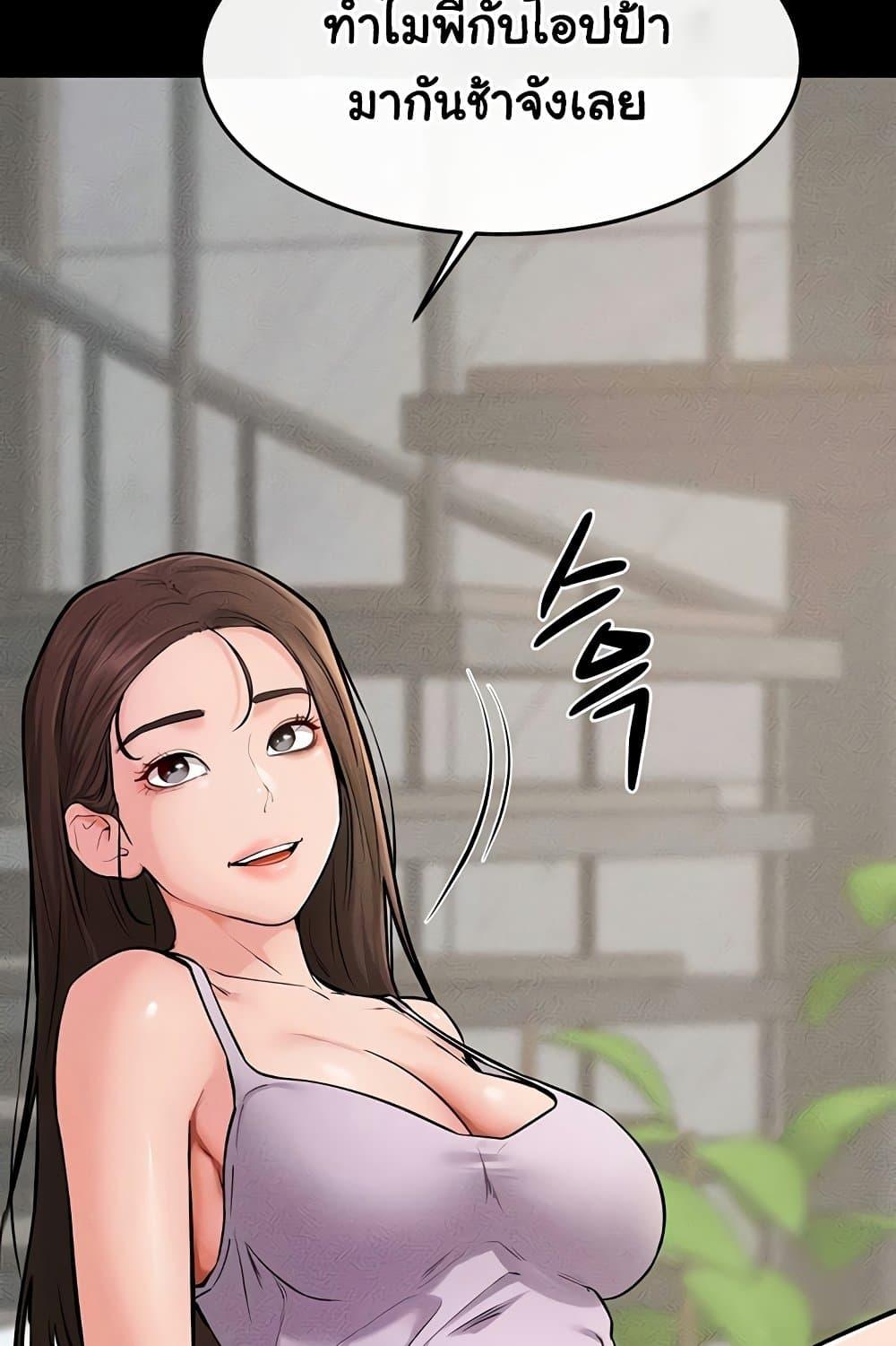 Doujin-Lc- อ่าน โดจิน มังฮวา เกาหลี ญี่ปุ่น จีน แปลไทย My New Family Treats me Well ตอนที่ 1 2 3 4 5 6 7 8 9 10 11 12 13 14 ฟรี ไม่มีโฆษณา อ่าน โดจิน Manhwa เกาหลี ญี่ปุ่น จีน เรามีครบ คัดมาให้เน้นๆ โดจิน 18+ รับประกันความฟินโดย  Doujin Lc