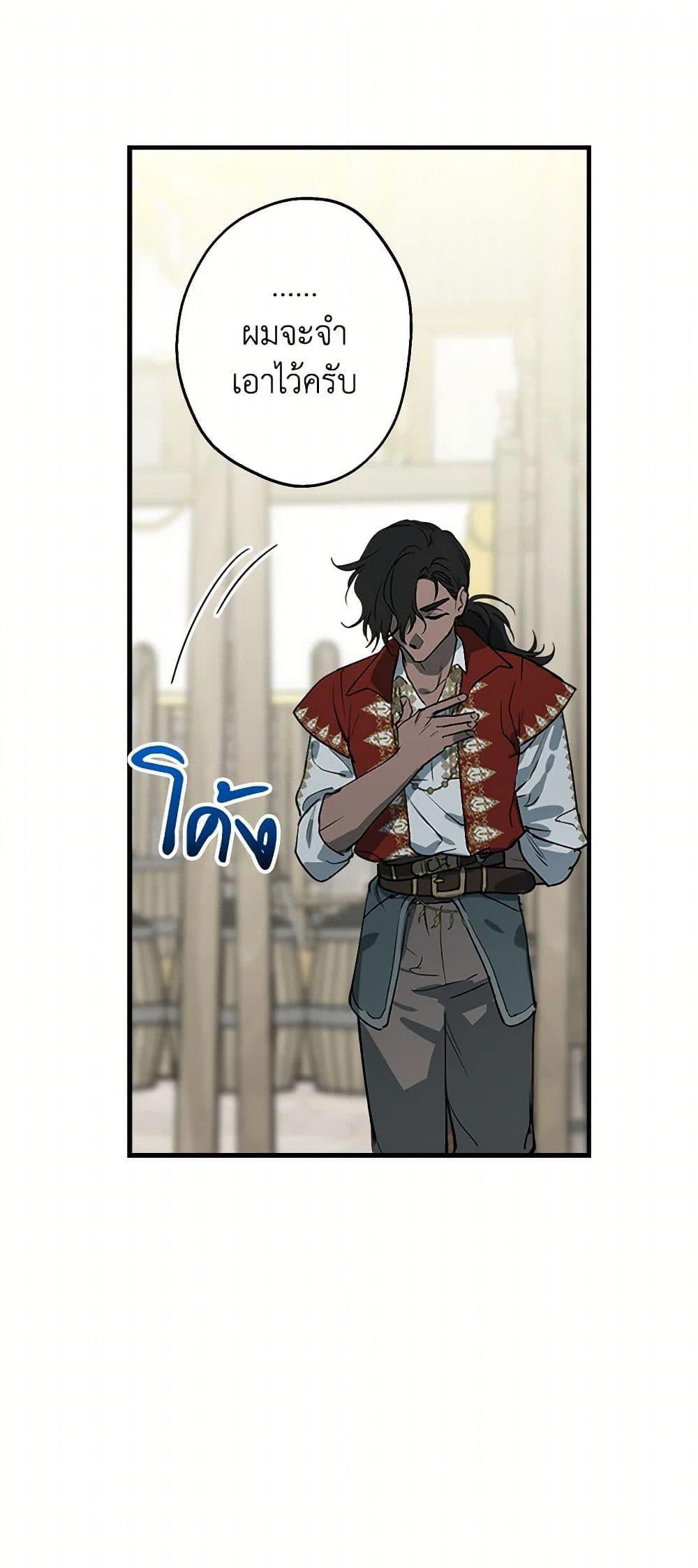 Manga-lc-com อ่านมังงะ อ่านการ์ตูน ออนไลน์ ฟรี The Strongest Characters in the World are Obsessed With Me ตอนที่ 1 2 3 4 5 6 7 8 9 10 11 12 13 14 ฟรี ไม่มีโฆษณา Manga-lc - อ่าน มังงะ อ่าน การ์ตูน ออนไลน์ อ่านมังงะ ฟรี