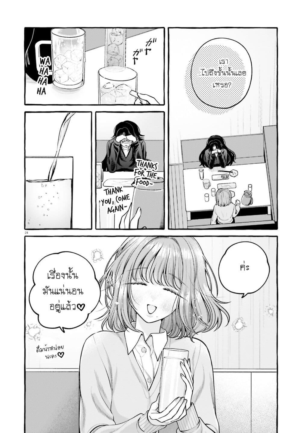 Manga-lc-com อ่านมังงะ อ่านการ์ตูน ออนไลน์ ฟรี Kono Koi, Ittan Mochikaerasete Itadakimasu! ตอนที่ 1 2 3 4 5 6 7 8 9 10 11 12 13 14 ฟรี ไม่มีโฆษณา Manga-lc - อ่าน มังงะ อ่าน การ์ตูน ออนไลน์ อ่านมังงะ ฟรี
