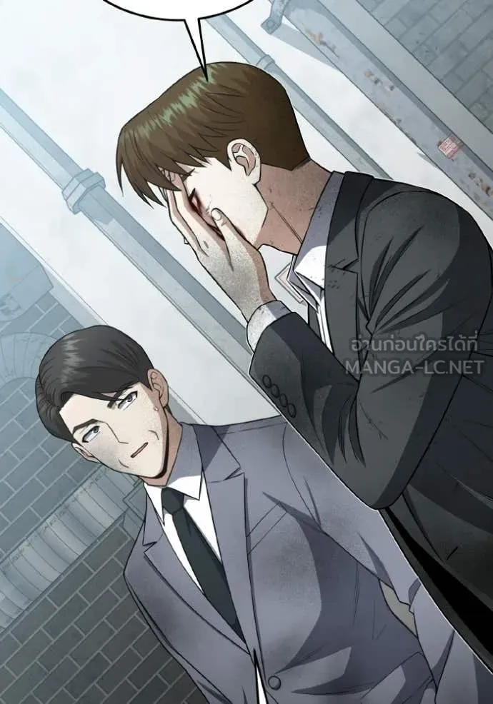 อัจฉริยะนอกคอก ตอนที่ 135 รูปที่ 41