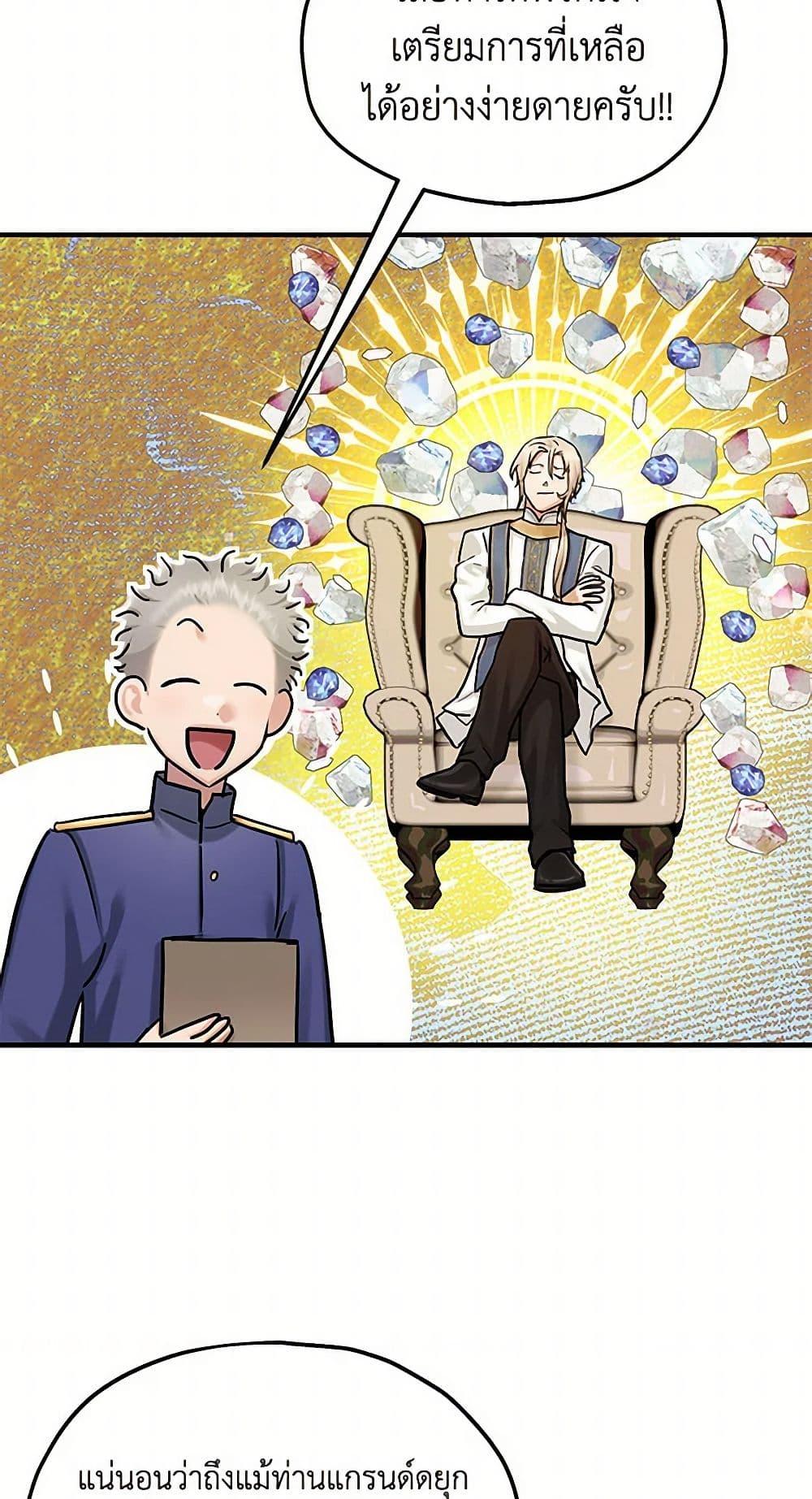 Manga-lc-com อ่านมังงะ อ่านการ์ตูน ออนไลน์ ฟรี Two Heirs ตอนที่ 1 2 3 4 5 6 7 8 9 10 11 12 13 14 ฟรี ไม่มีโฆษณา Manga-lc - อ่าน มังงะ อ่าน การ์ตูน ออนไลน์ อ่านมังงะ ฟรี