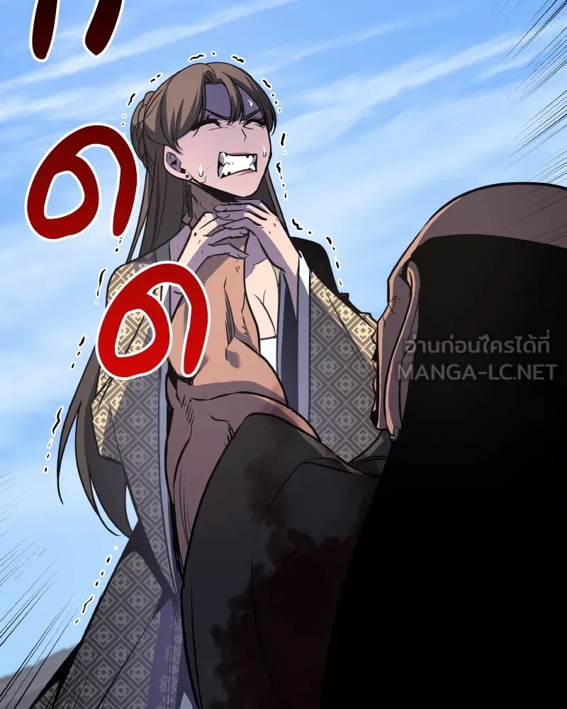 เกิดอีกทีเป็นว่าที่ประมุขลัทธิมาร ตอนที่ 74 รูปที่ 183