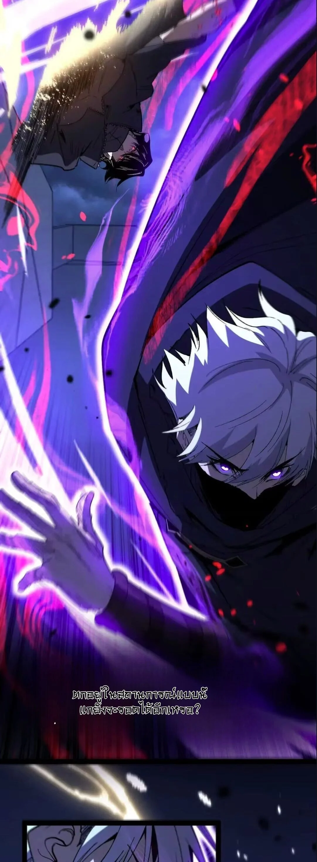 Manga-lc-com อ่านมังงะ อ่านการ์ตูน ออนไลน์ ฟรี God-level Assassin, I Am the Shadow นักฆ่าระดับเทพ ข้าคือเงา ตอนที่ 1 2 3 4 5 6 7 8 9 10 11 12 13 14 ฟรี ไม่มีโฆษณา Manga-lc - อ่าน มังงะ อ่าน การ์ตูน ออนไลน์ อ่านมังงะ ฟรี
