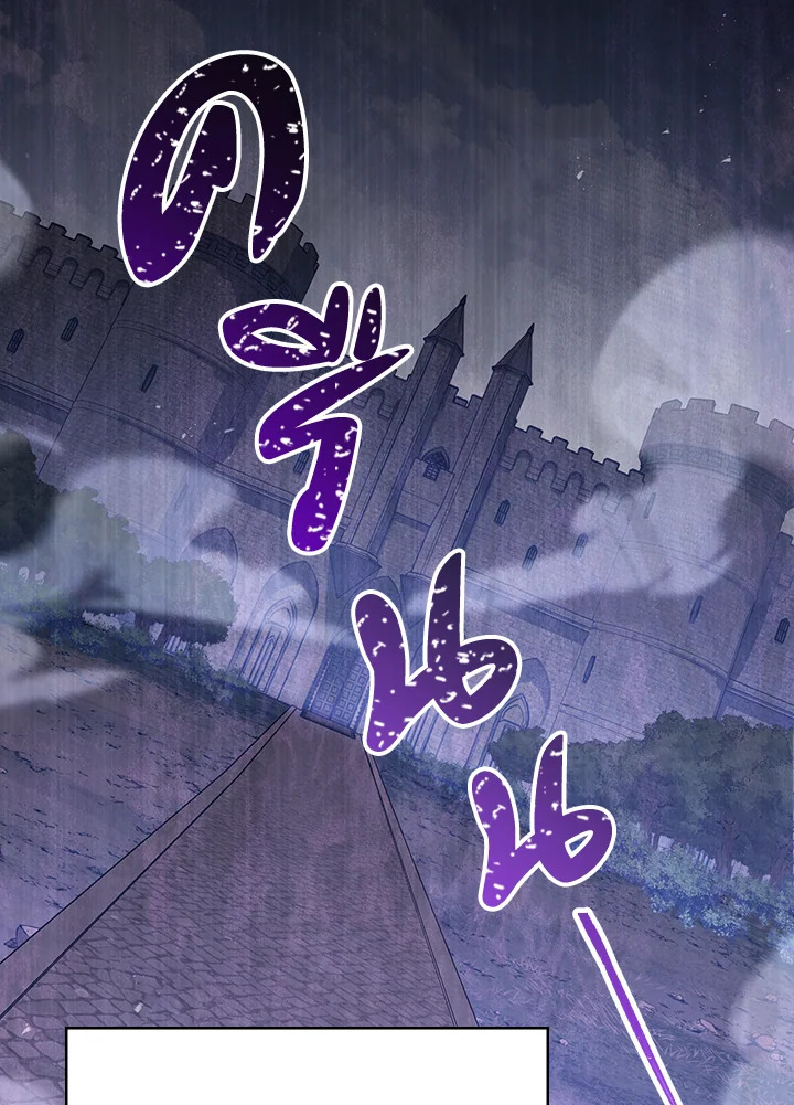 พลทหารโครงกระดูกผู้ม ตอนที่ 140 รูปที่ 73