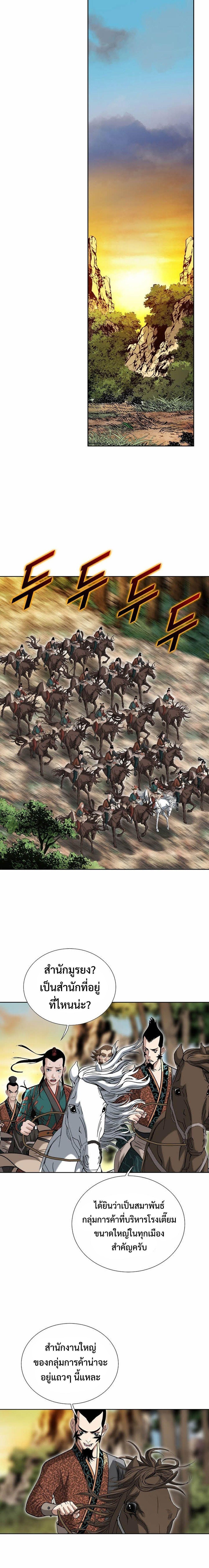 Manga-lc-com อ่านมังงะ อ่านการ์ตูน ออนไลน์ ฟรี Biography of a Novice Warrior ตอนที่ 1 2 3 4 5 6 7 8 9 10 11 12 13 14 ฟรี ไม่มีโฆษณา Manga-lc - อ่าน มังงะ อ่าน การ์ตูน ออนไลน์ อ่านมังงะ ฟรี