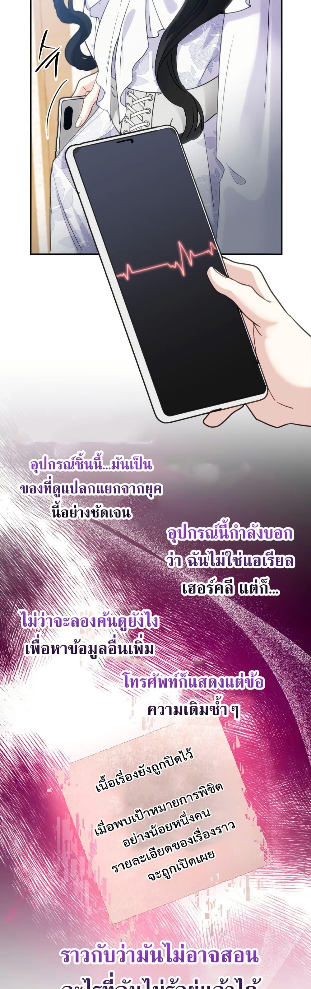 Manga-lc-com อ่านมังงะ อ่านการ์ตูน ออนไลน์ ฟรี I’m Doomed if They Become Obsessed ตอนที่ 1 2 3 4 5 6 7 8 9 10 11 12 13 14 ฟรี ไม่มีโฆษณา Manga-lc - อ่าน มังงะ อ่าน การ์ตูน ออนไลน์ อ่านมังงะ ฟรี