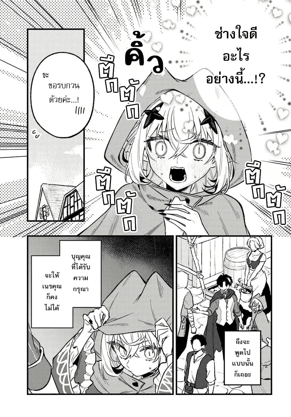 Manga-lc-com อ่านมังงะ อ่านการ์ตูน ออนไลน์ ฟรี Yuusha Party wo Kubi ni Natta node Kokyou ni Kaettara, Member Zenin ga Tsuitekitan daga ตอนที่ 1 2 3 4 5 6 7 8 9 10 11 12 13 14 ฟรี ไม่มีโฆษณา Manga-lc - อ่าน มังงะ อ่าน การ์ตูน ออนไลน์ อ่านมังงะ ฟรี