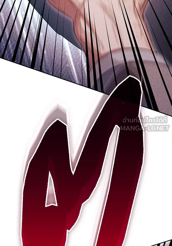 My S-Class Hunters ตอนที่ 114 สถานที่ประมูลผิดกฎหมาย (1) รูปที่ 108