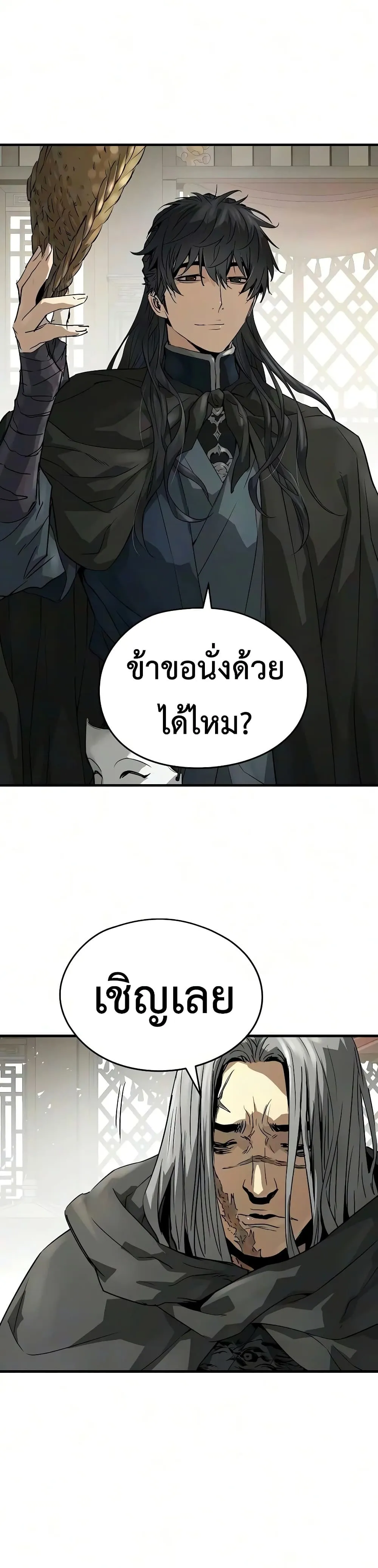 Manga-lc-com อ่านมังงะ อ่านการ์ตูน ออนไลน์ ฟรี Absolute Regression – การหวนคืนของนักดาบผู้ไร้พ่าย ตอนที่ 1 2 3 4 5 6 7 8 9 10 11 12 13 14 ฟรี ไม่มีโฆษณา Manga-lc - อ่าน มังงะ อ่าน การ์ตูน ออนไลน์ อ่านมังงะ ฟรี
