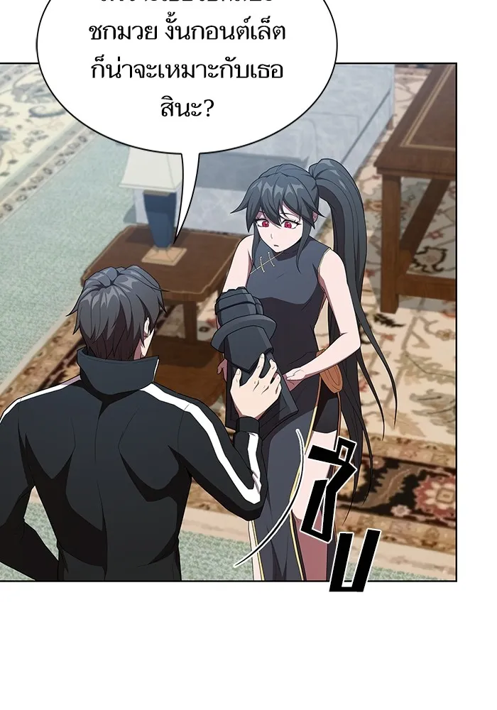 ผู้เล่นขั้นเทพแห่งหอคอยฝึกสอน ตอนที่ 144 รูปที่ 107