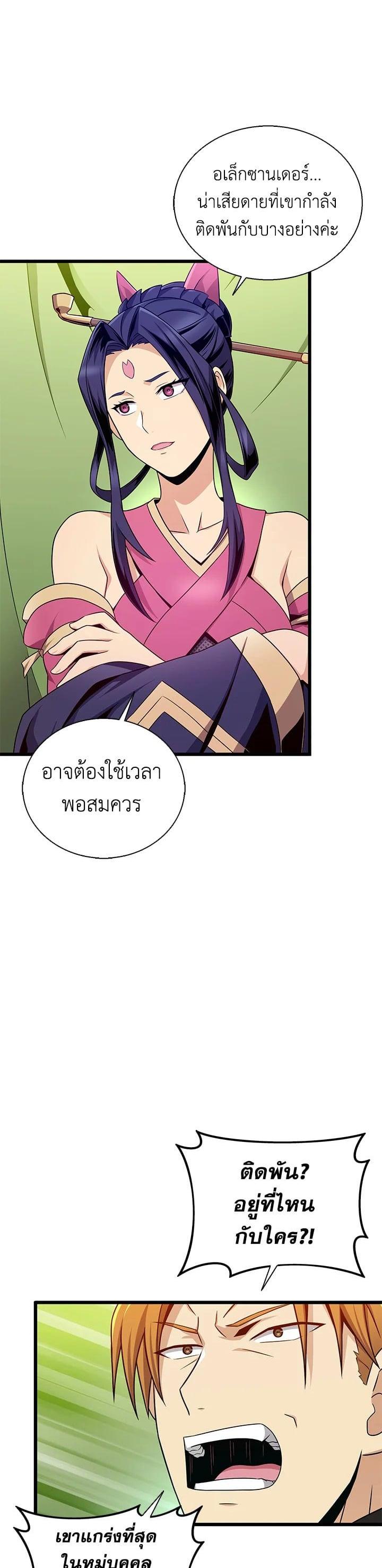 Manga-lc-com อ่านมังงะ อ่านการ์ตูน ออนไลน์ ฟรี Arcane Sniper ตอนที่ 1 2 3 4 5 6 7 8 9 10 11 12 13 14 ฟรี ไม่มีโฆษณา Manga-lc - อ่าน มังงะ อ่าน การ์ตูน ออนไลน์ อ่านมังงะ ฟรี