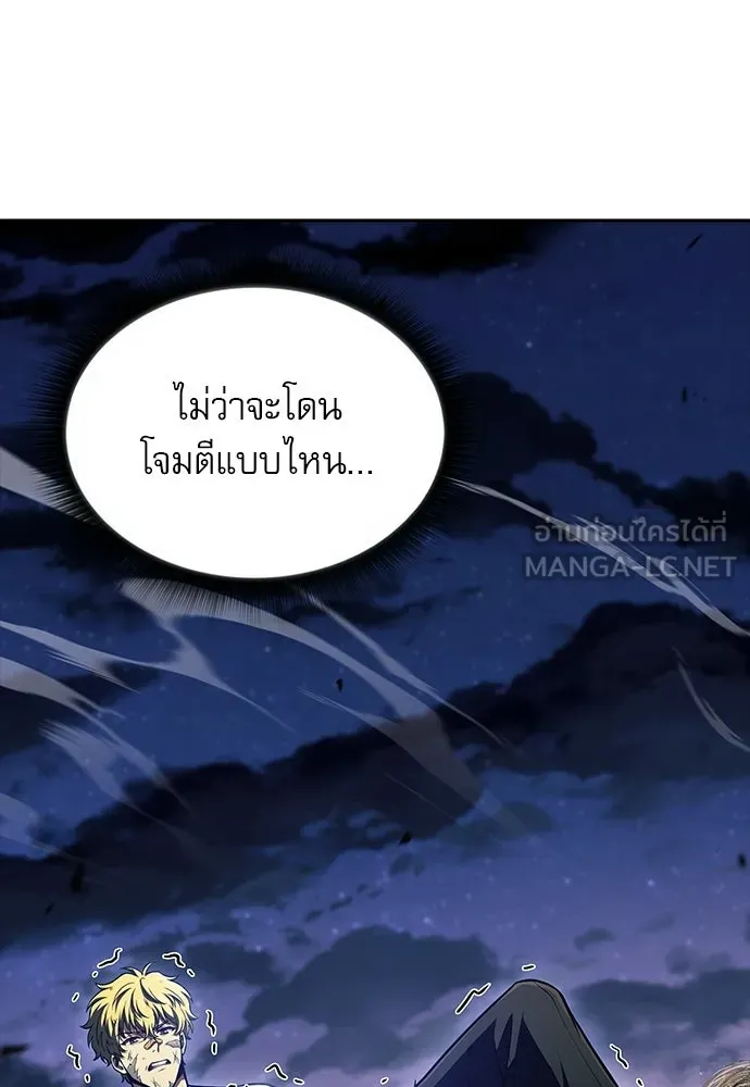 ครัวผู้กล้าท้าให้ชิม ตอนที่ 51 รูปที่ 159