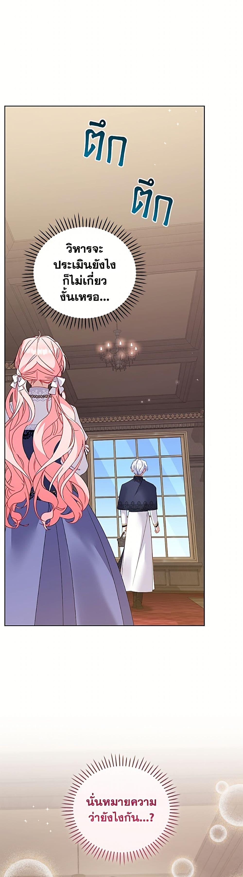 Manga-lc-com อ่านมังงะ อ่านการ์ตูน ออนไลน์ ฟรี I’m Being Raised by Villains ตอนที่ 1 2 3 4 5 6 7 8 9 10 11 12 13 14 ฟรี ไม่มีโฆษณา Manga-lc - อ่าน มังงะ อ่าน การ์ตูน ออนไลน์ อ่านมังงะ ฟรี
