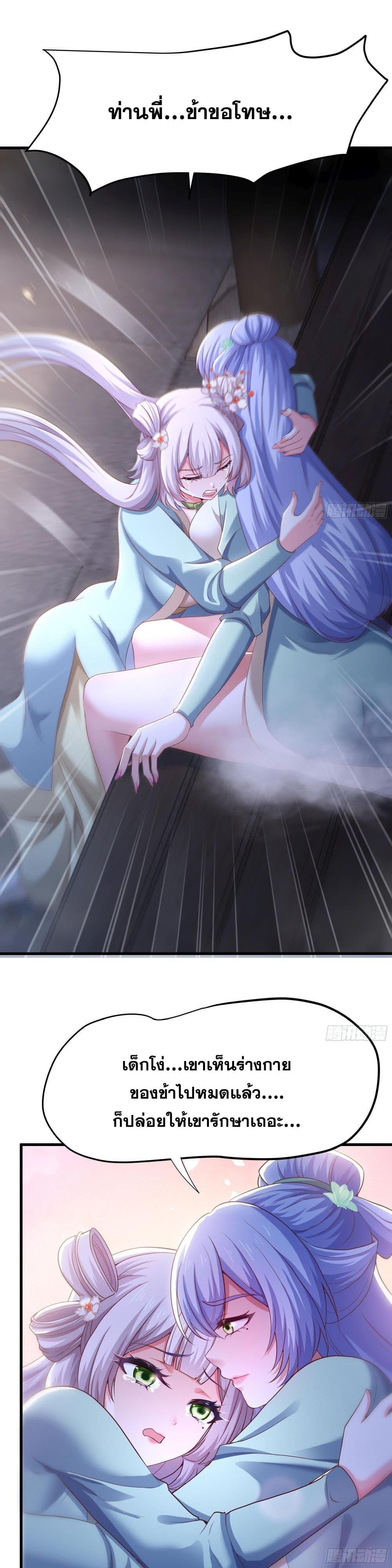 Manga-lc-com อ่านมังงะ อ่านการ์ตูน ออนไลน์ ฟรี Reborn as the Strongest Wu Dalang in the Water Margin World ตอนที่ 1 2 3 4 5 6 7 8 9 10 11 12 13 14 ฟรี ไม่มีโฆษณา Manga-lc - อ่าน มังงะ อ่าน การ์ตูน ออนไลน์ อ่านมังงะ ฟรี