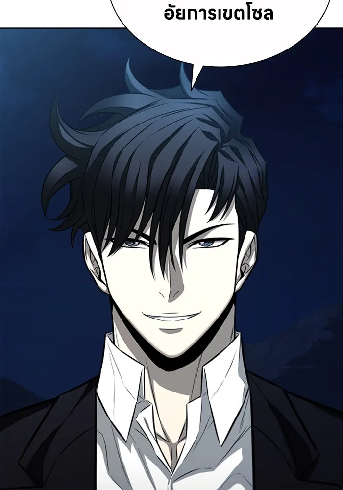 อัยการสายโหด ตอนที่ 22 รูปที่ 17