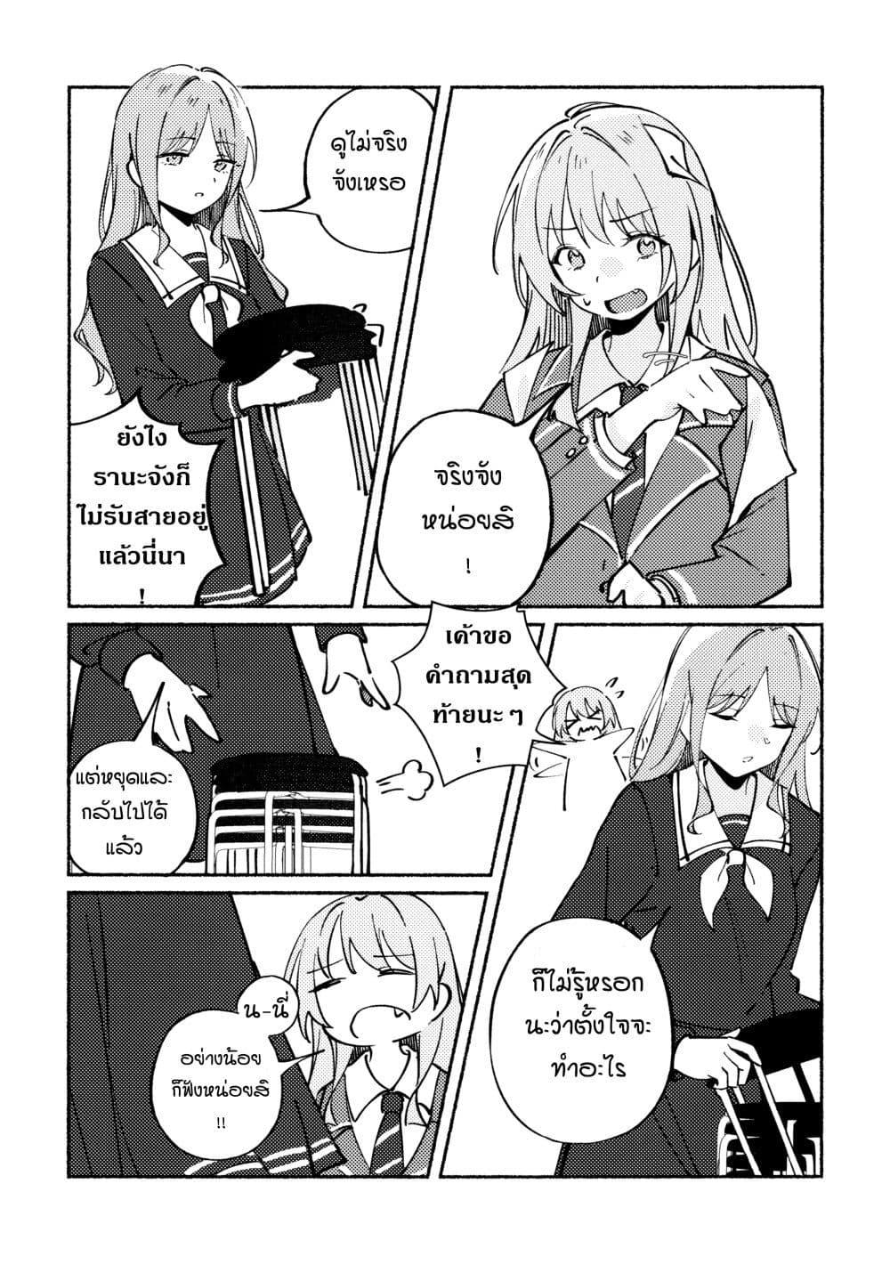 Manga-lc-com อ่านมังงะ อ่านการ์ตูน ออนไลน์ ฟรี One Question, One Answer ตอนที่ 1 2 3 4 5 6 7 8 9 10 11 12 13 14 ฟรี ไม่มีโฆษณา Manga-lc - อ่าน มังงะ อ่าน การ์ตูน ออนไลน์ อ่านมังงะ ฟรี