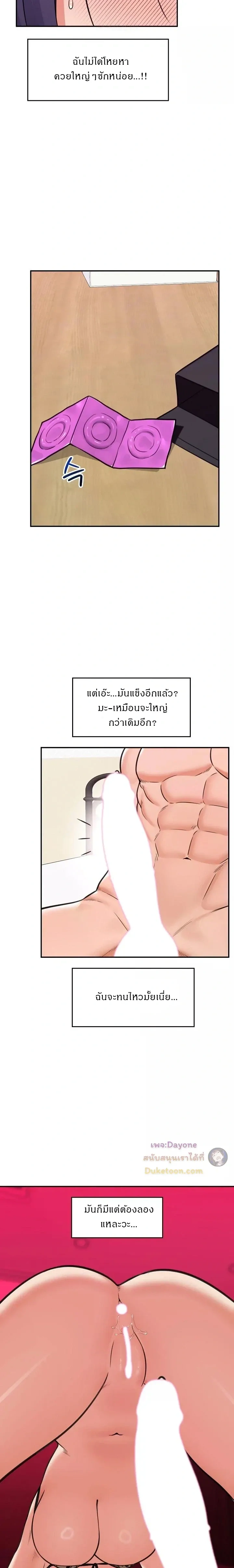 Doujin-Lc- อ่าน โดจิน มังฮวา เกาหลี ญี่ปุ่น จีน แปลไทย Hypnotist Security Guard พลิกชีวิตยามด้วยแอปสะกดเสียว ตอนที่ 1 2 3 4 5 6 7 8 9 10 11 12 13 14 ฟรี ไม่มีโฆษณา อ่าน โดจิน Manhwa เกาหลี ญี่ปุ่น จีน เรามีครบ คัดมาให้เน้นๆ โดจิน 18+ รับประกันความฟินโดย  Doujin Lc