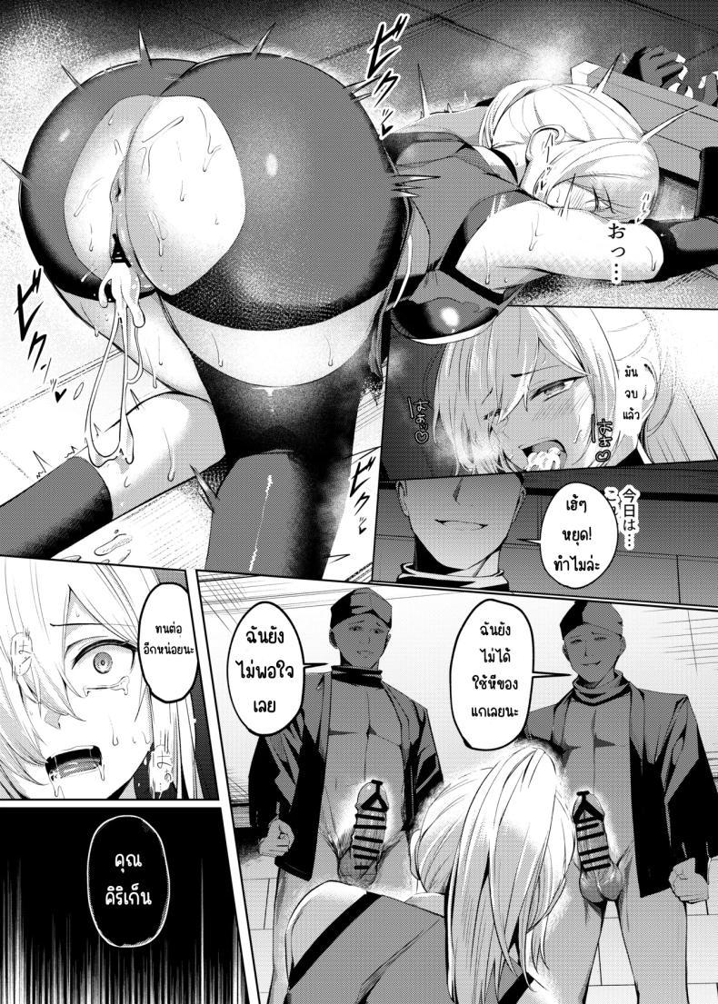 Doujin-Lc- อ่าน โดจิน มังฮวา เกาหลี ญี่ปุ่น จีน แปลไทย ความทรมานของนินจาสาว [Yoshimoto] ตอนที่ 1 2 3 4 5 6 7 8 9 10 11 12 13 14 ฟรี ไม่มีโฆษณา อ่าน โดจิน Manhwa เกาหลี ญี่ปุ่น จีน เรามีครบ คัดมาให้เน้นๆ โดจิน 18+ รับประกันความฟินโดย  Doujin Lc