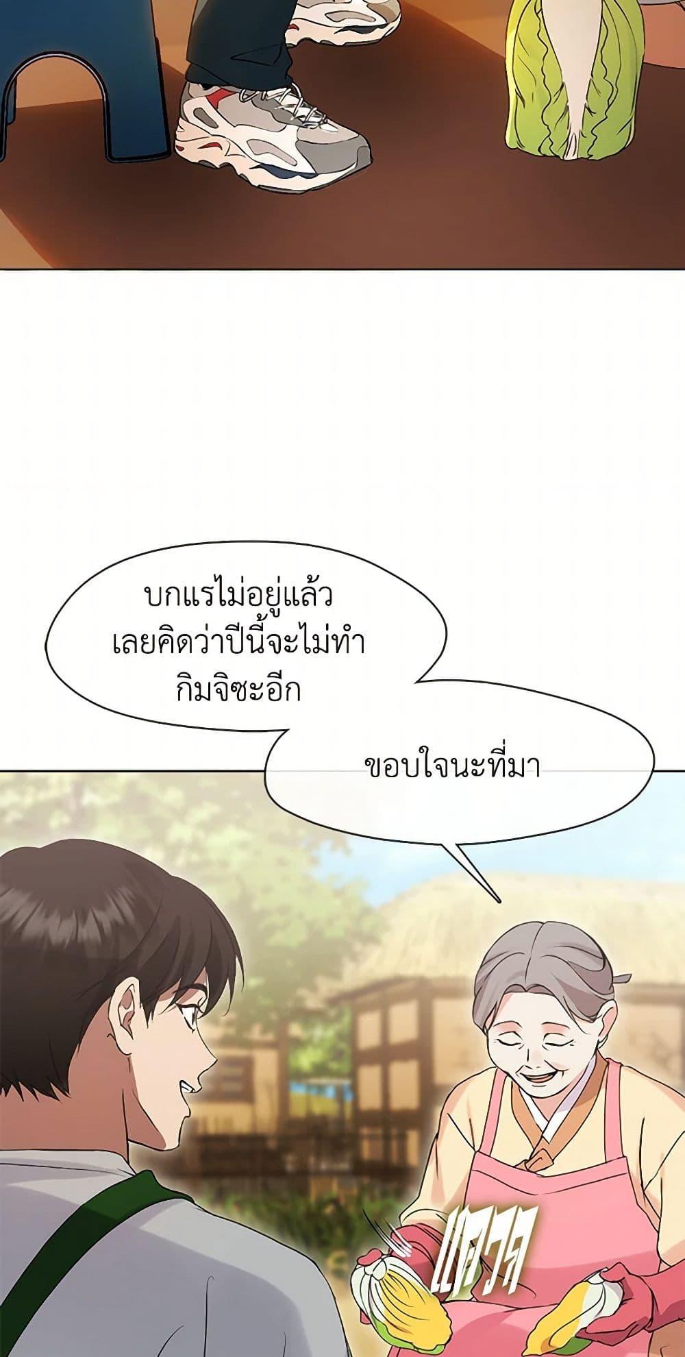 Manga-lc-com อ่านมังงะ อ่านการ์ตูน ออนไลน์ ฟรี Restaurant in the After Life ตอนที่ 1 2 3 4 5 6 7 8 9 10 11 12 13 14 ฟรี ไม่มีโฆษณา Manga-lc - อ่าน มังงะ อ่าน การ์ตูน ออนไลน์ อ่านมังงะ ฟรี