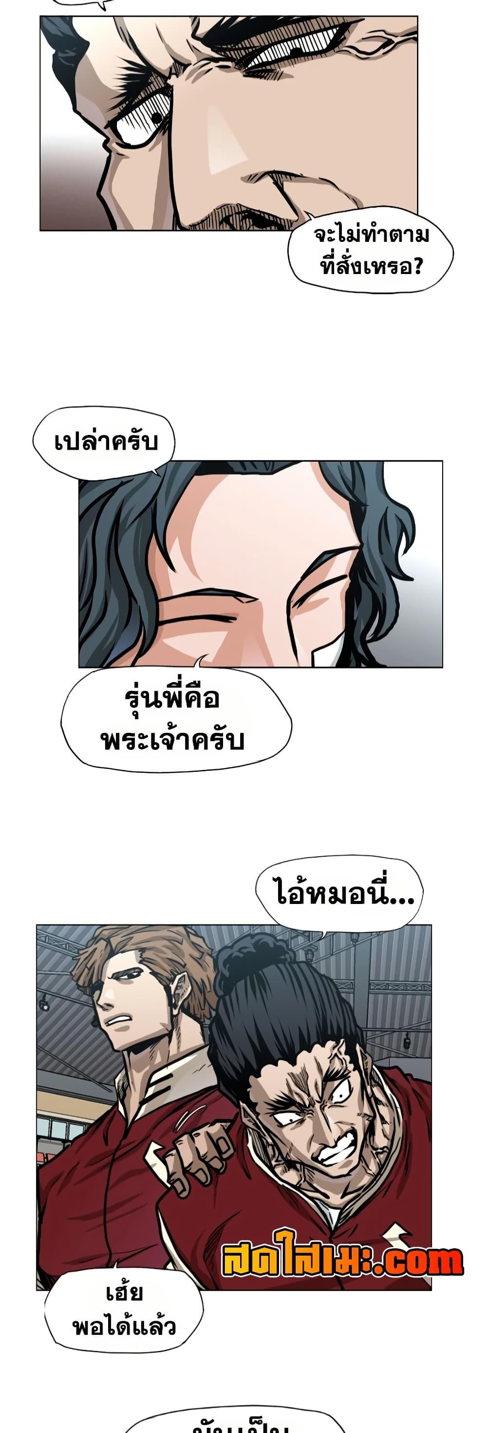 Manga-lc-com อ่านมังงะ อ่านการ์ตูน ออนไลน์ ฟรี Boss in School ตอนที่ 1 2 3 4 5 6 7 8 9 10 11 12 13 14 ฟรี ไม่มีโฆษณา Manga-lc - อ่าน มังงะ อ่าน การ์ตูน ออนไลน์ อ่านมังงะ ฟรี