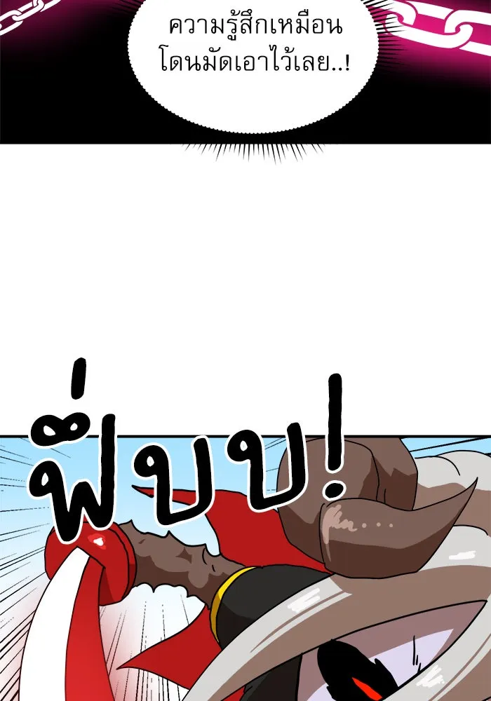 Double Click ตอนที่ 30 รูปที่ 46