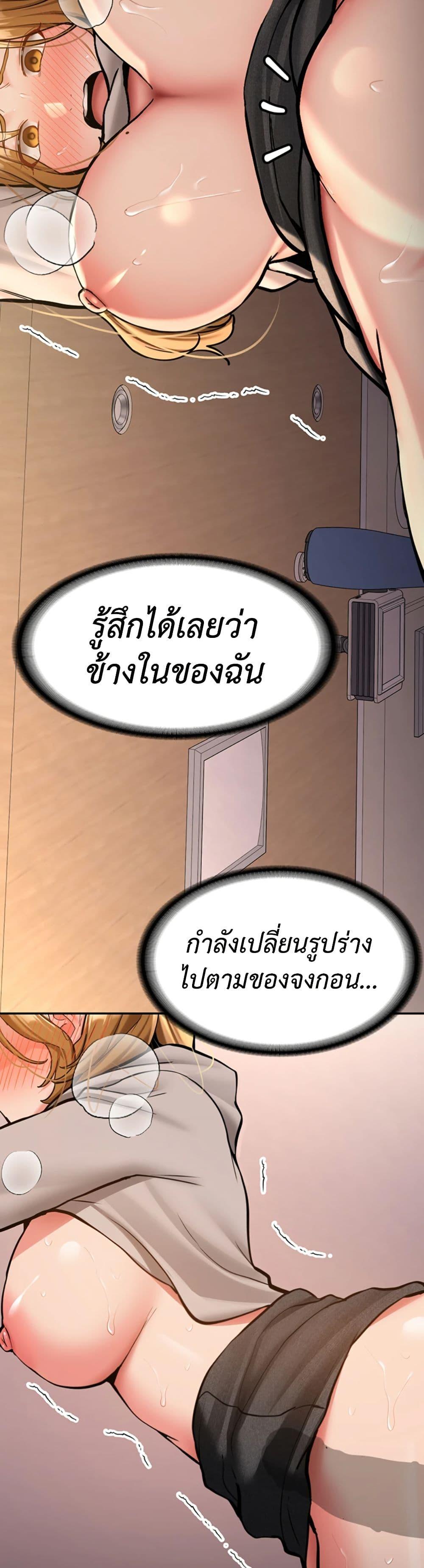 Doujin-Lc- อ่าน โดจิน มังฮวา เกาหลี ญี่ปุ่น จีน แปลไทย Pickup! ตอนที่ 1 2 3 4 5 6 7 8 9 10 11 12 13 14 ฟรี ไม่มีโฆษณา อ่าน โดจิน Manhwa เกาหลี ญี่ปุ่น จีน เรามีครบ คัดมาให้เน้นๆ โดจิน 18+ รับประกันความฟินโดย  Doujin Lc