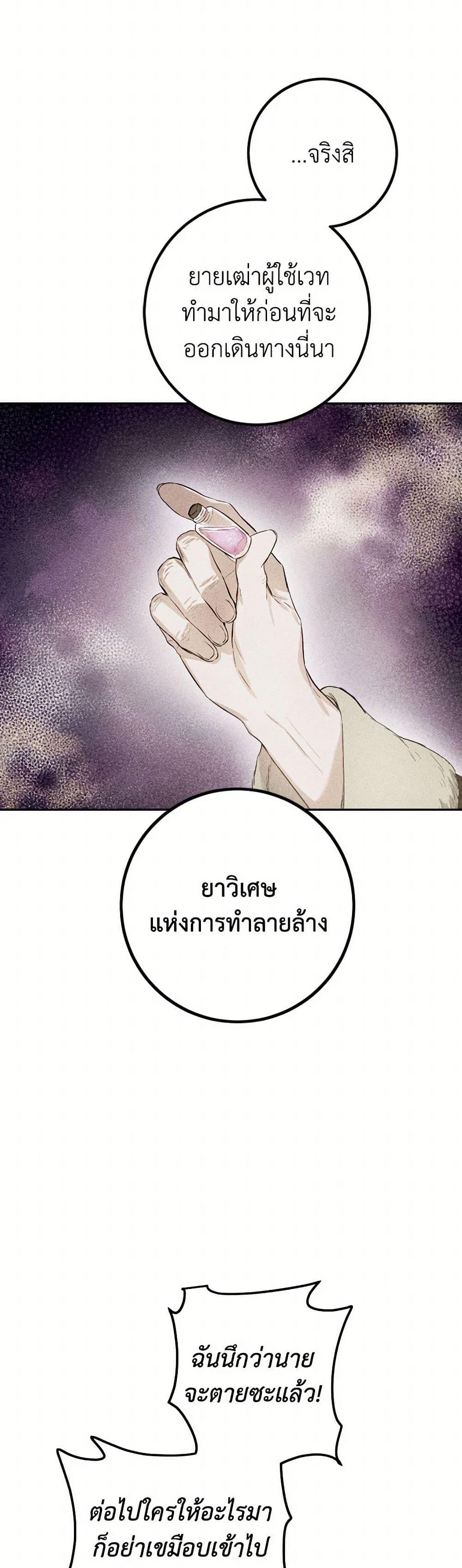 Manga-lc-com อ่านมังงะ อ่านการ์ตูน ออนไลน์ ฟรี The Heiress’s Double Life ตอนที่ 1 2 3 4 5 6 7 8 9 10 11 12 13 14 ฟรี ไม่มีโฆษณา Manga-lc - อ่าน มังงะ อ่าน การ์ตูน ออนไลน์ อ่านมังงะ ฟรี