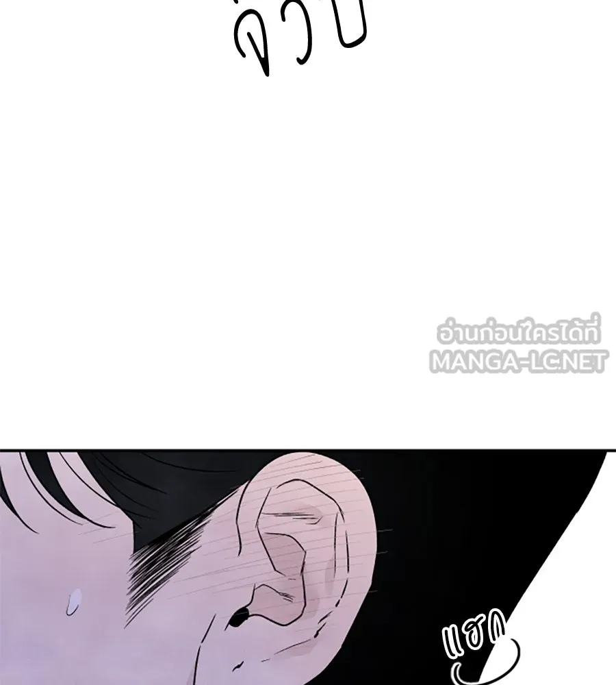 เหตุผลของคนไม่อยากอยู่ ตอนที่ 42 รูปที่ 42