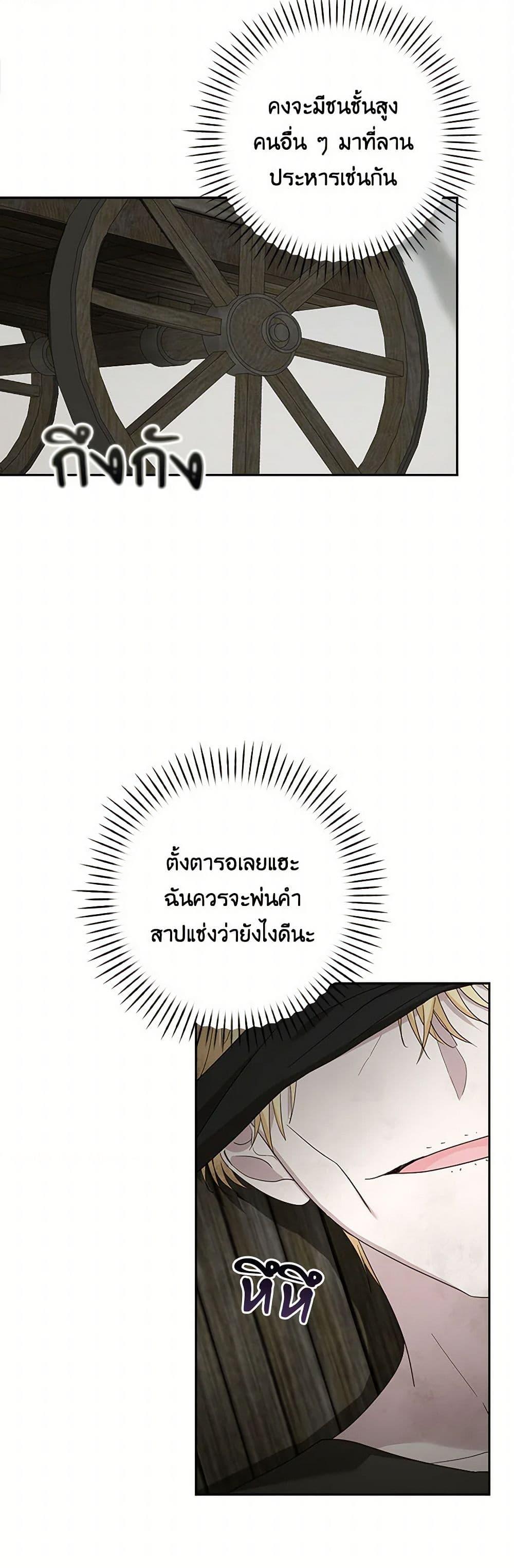 Manga-lc-com อ่านมังงะ อ่านการ์ตูน ออนไลน์ ฟรี Two Names of Night ตอนที่ 1 2 3 4 5 6 7 8 9 10 11 12 13 14 ฟรี ไม่มีโฆษณา Manga-lc - อ่าน มังงะ อ่าน การ์ตูน ออนไลน์ อ่านมังงะ ฟรี