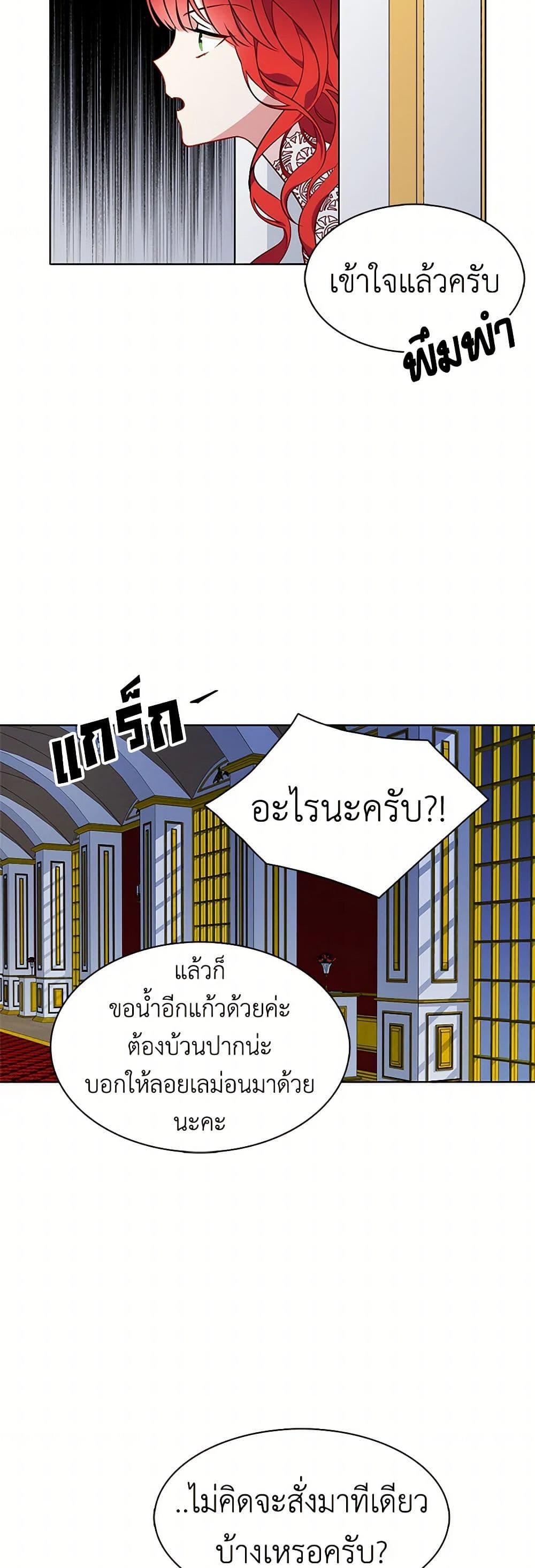 Manga-lc-com อ่านมังงะ อ่านการ์ตูน ออนไลน์ ฟรี The Detective Of Muiella ตอนที่ 1 2 3 4 5 6 7 8 9 10 11 12 13 14 ฟรี ไม่มีโฆษณา Manga-lc - อ่าน มังงะ อ่าน การ์ตูน ออนไลน์ อ่านมังงะ ฟรี