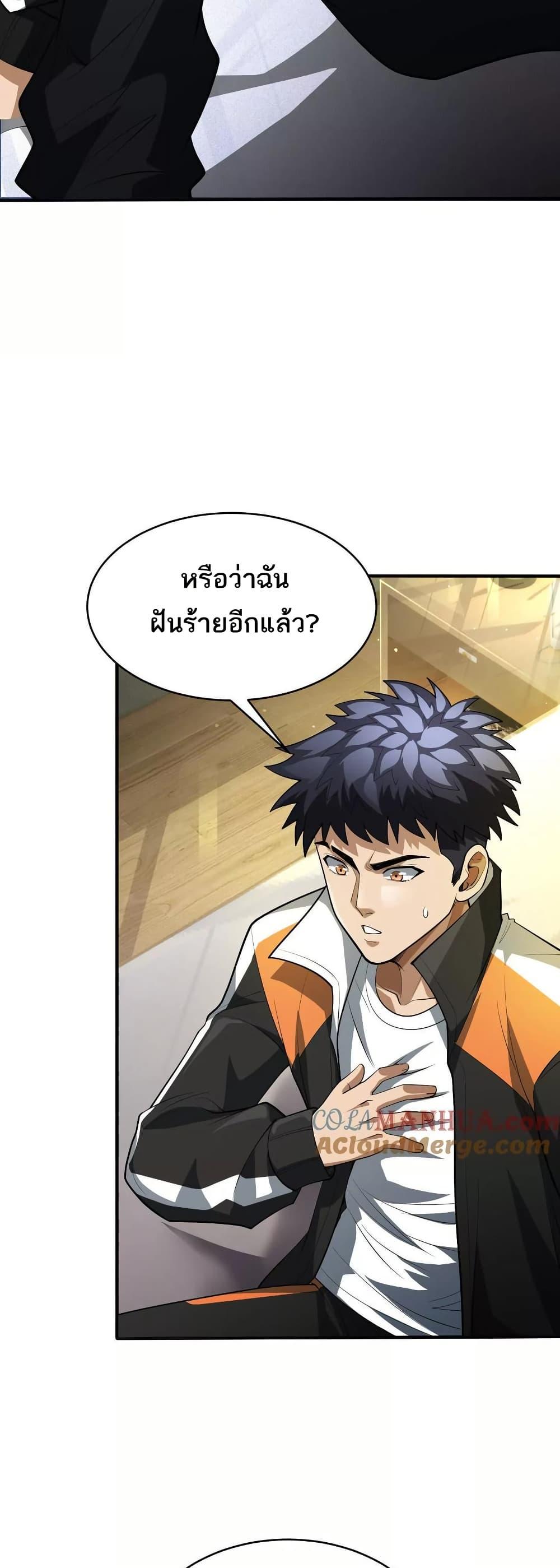 Manga-lc-com อ่านมังงะ อ่านการ์ตูน ออนไลน์ ฟรี The Creators ตอนที่ 1 2 3 4 5 6 7 8 9 10 11 12 13 14 ฟรี ไม่มีโฆษณา Manga-lc - อ่าน มังงะ อ่าน การ์ตูน ออนไลน์ อ่านมังงะ ฟรี