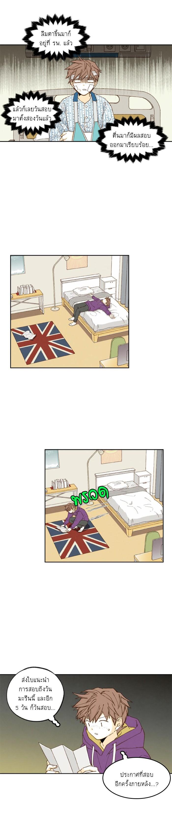 Manga-lc-com อ่านมังงะ อ่านการ์ตูน ออนไลน์ ฟรี How to Become a Dragon ตอนที่ 1 2 3 4 5 6 7 8 9 10 11 12 13 14 ฟรี ไม่มีโฆษณา Manga-lc - อ่าน มังงะ อ่าน การ์ตูน ออนไลน์ อ่านมังงะ ฟรี