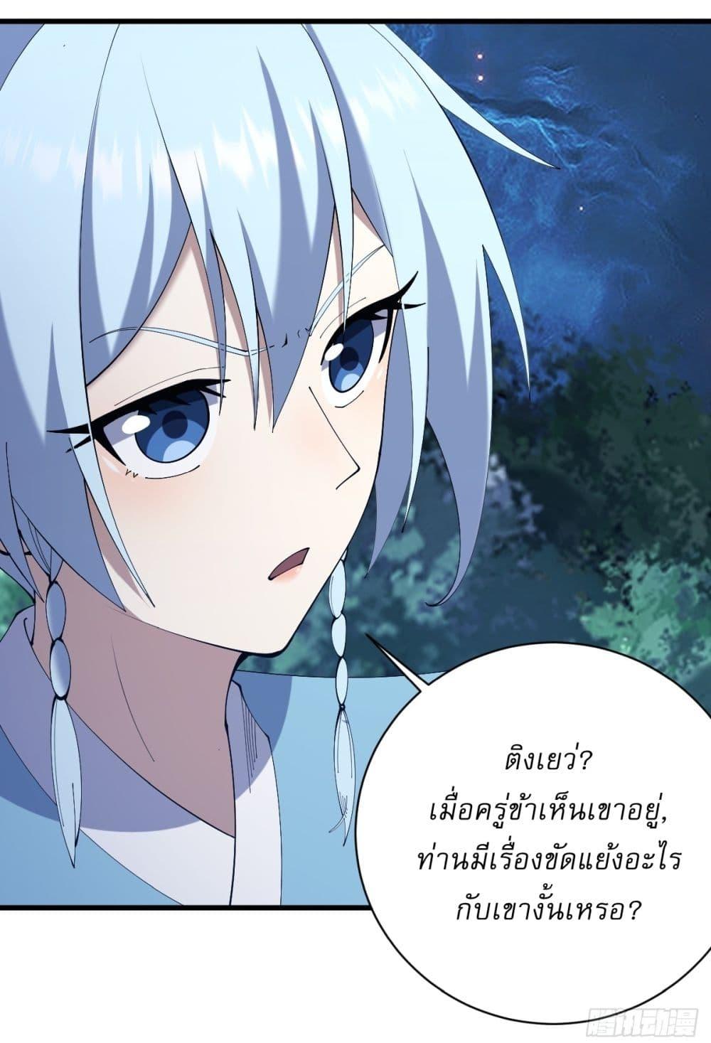 Manga-lc-com อ่านมังงะ อ่านการ์ตูน ออนไลน์ ฟรี Invincible After a Hundred Years of Seclusion ตอนที่ 1 2 3 4 5 6 7 8 9 10 11 12 13 14 ฟรี ไม่มีโฆษณา Manga-lc - อ่าน มังงะ อ่าน การ์ตูน ออนไลน์ อ่านมังงะ ฟรี