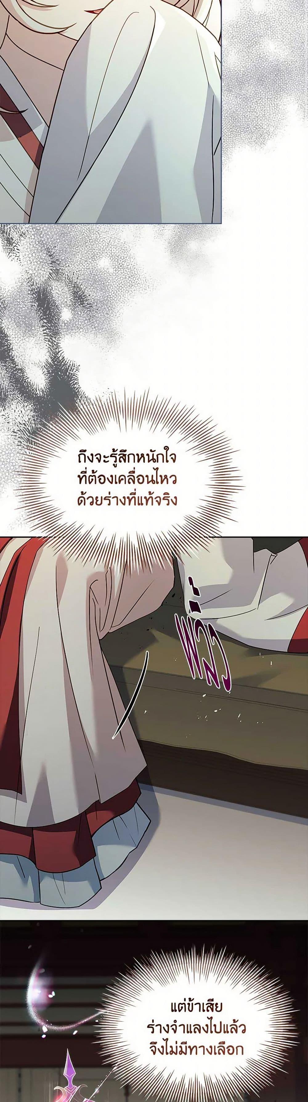 Manga-lc-com อ่านมังงะ อ่านการ์ตูน ออนไลน์ ฟรี The Lady Needs a Break ตอนที่ 1 2 3 4 5 6 7 8 9 10 11 12 13 14 ฟรี ไม่มีโฆษณา Manga-lc - อ่าน มังงะ อ่าน การ์ตูน ออนไลน์ อ่านมังงะ ฟรี