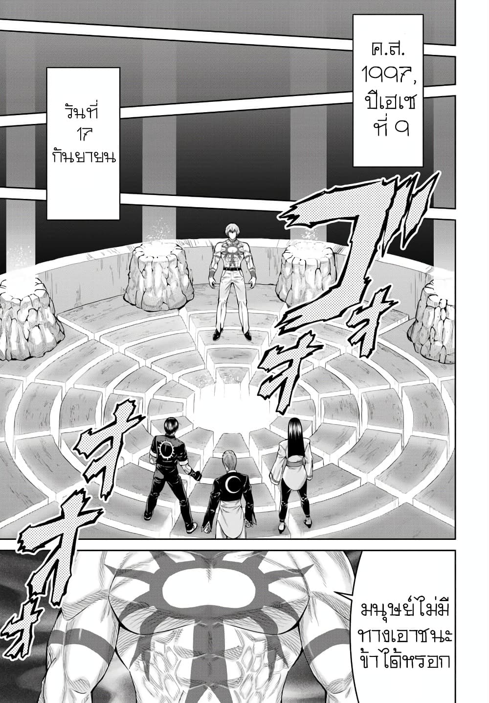 Manga-lc-com อ่านมังงะ อ่านการ์ตูน ออนไลน์ ฟรี King Of Fantasy ตอนที่ 1 2 3 4 5 6 7 8 9 10 11 12 13 14 ฟรี ไม่มีโฆษณา Manga-lc - อ่าน มังงะ อ่าน การ์ตูน ออนไลน์ อ่านมังงะ ฟรี