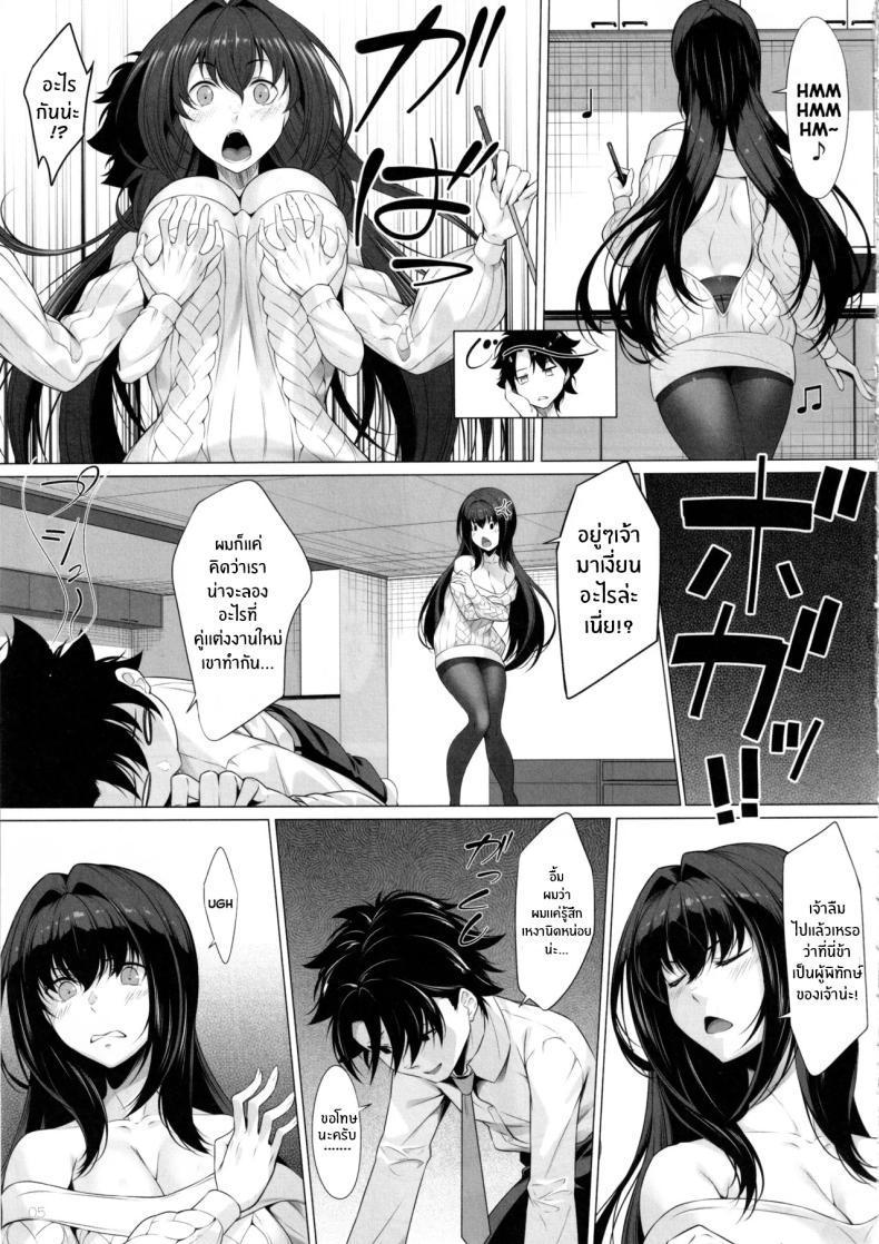 Doujin-Lc- อ่าน โดจิน มังฮวา เกาหลี ญี่ปุ่น จีน แปลไทย ช่วยดุเเลผมด้วยนะ(C105) [Hyakuitishiki (Kurakino Issiki)] IDO After (Fate Grand Order) ตอนที่ 1 2 3 4 5 6 7 8 9 10 11 12 13 14 ฟรี ไม่มีโฆษณา อ่าน โดจิน Manhwa เกาหลี ญี่ปุ่น จีน เรามีครบ คัดมาให้เน้นๆ โดจิน 18+ รับประกันความฟินโดย  Doujin Lc