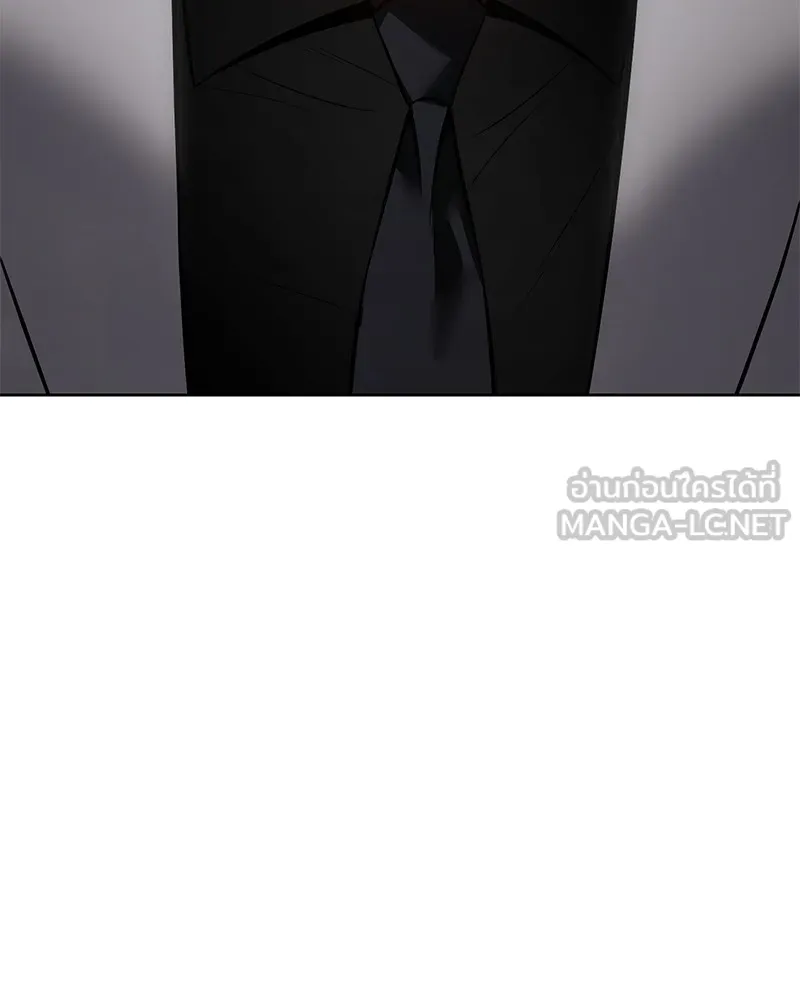 แบคXX ตอนที่ 84 รูปที่ 225